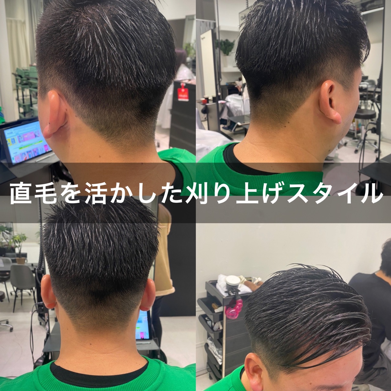 直毛のメンズにお勧めスタイル 髪質を活かしたシャープな刈り上げ Ryohei Kato