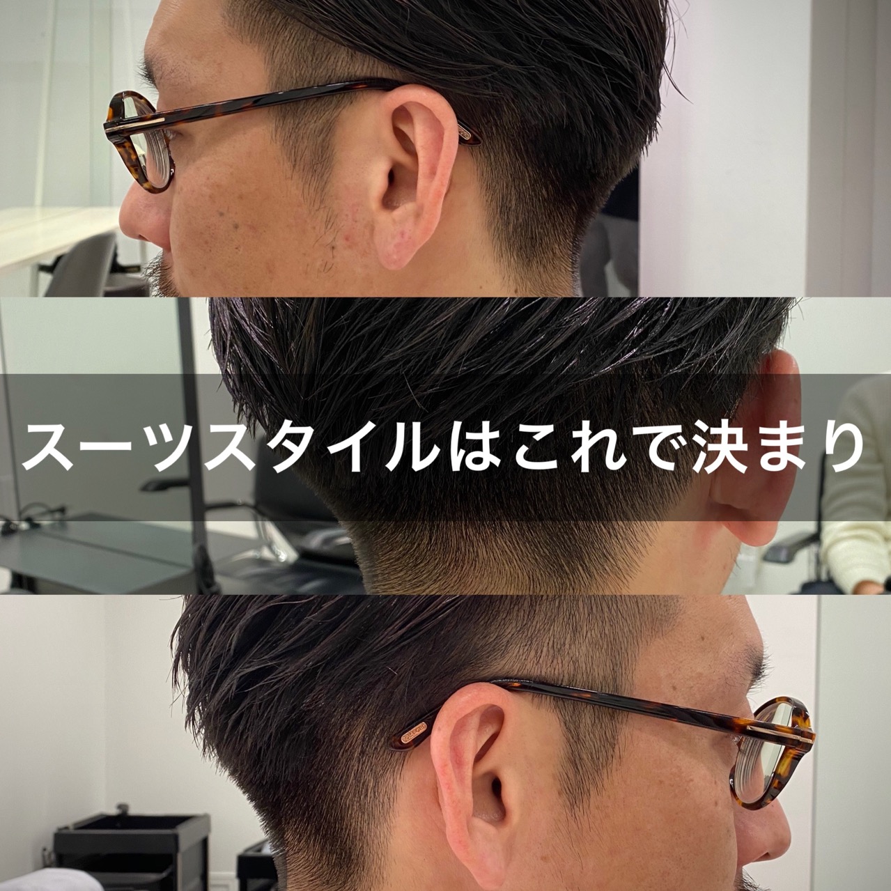 30代 40代の髪型にお悩みのメンズ必見 出来る男になろう Ryohei Kato