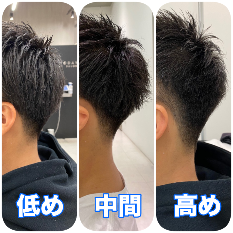 美容室での刈り上げの頼み方!30代男性が悩む頭の形は変わります! RYOHEI KATO