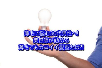 白髪はストレスが原因 生える場所による意味の違いを徹底分析 Ryohei Kato