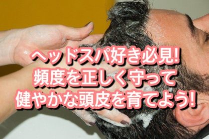 薄毛の基準はどこから 男性が気になる薄毛の予兆とその予防対策とは Ryohei Kato