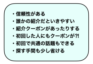 美容院の上手な探し方と選び方 新生活をスタートするメンズ必見 Ryohei Kato