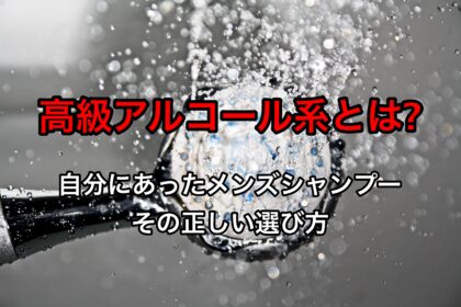 細い髪の毛を何とかしたい男性必見 髪が細くなる原因と対策方法とは Ryohei Kato