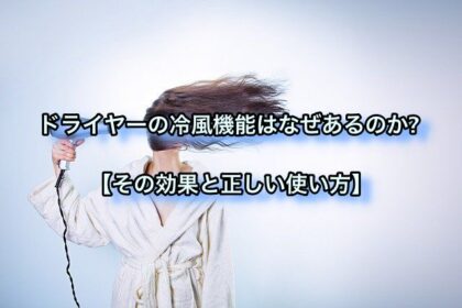 美容院の当日予約は迷惑か 現役美容師が答えるリアルな本音とは Ryohei Kato